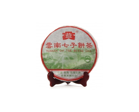 细河普洱茶大益回收大益茶2004年彩大益500克 件/提/片